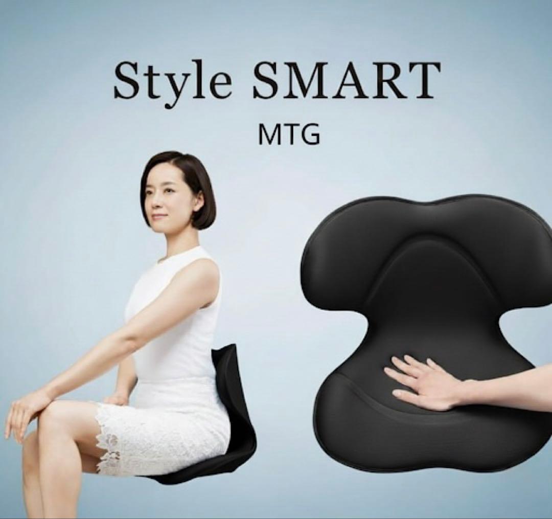 【新品•完全未使用】MTG Style SMART 【黒】骨盤姿勢矯正クッション