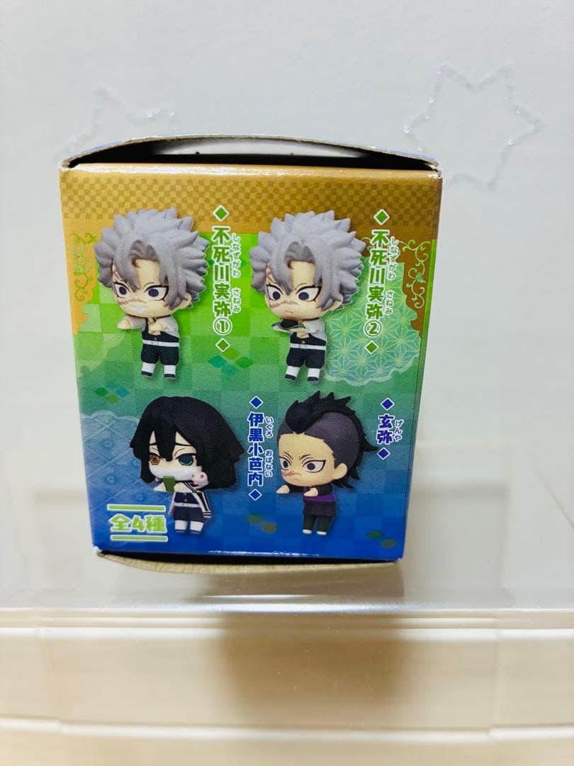 鬼滅の刃 ちょこっとひっかけフィギュアプチ 伊黒小芭内 ナムコ限定