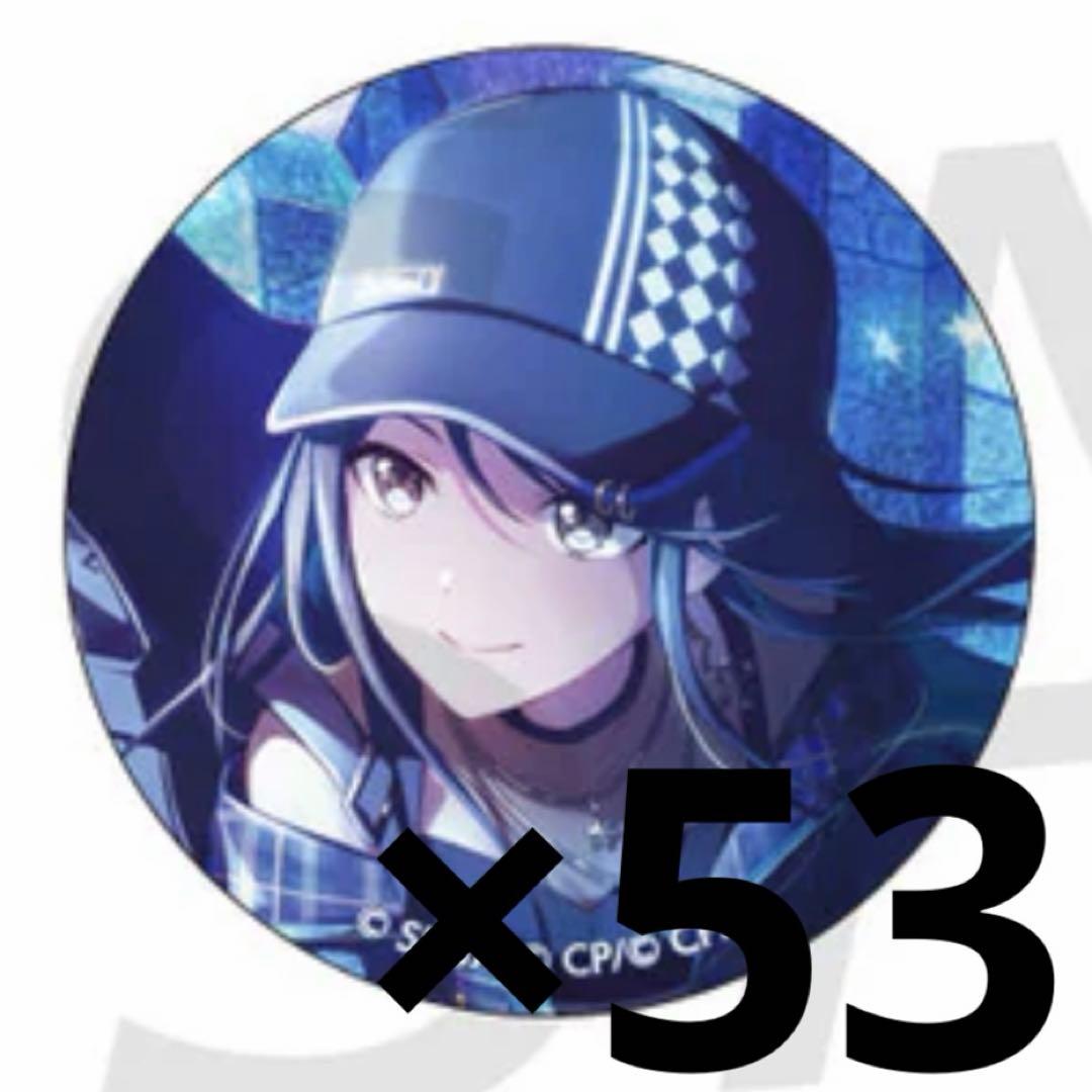 星乃一歌 グリ缶