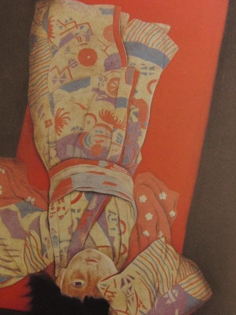 木下育應、【凝視】、希少な額装用画集より、新品額装付