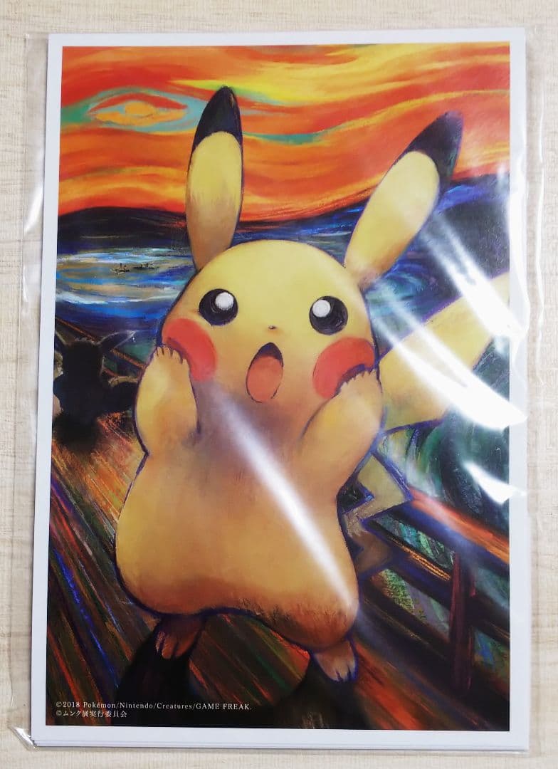 わ*ん様 ムンク展 ポストカードセット ムンク 新品 未開封品 美品