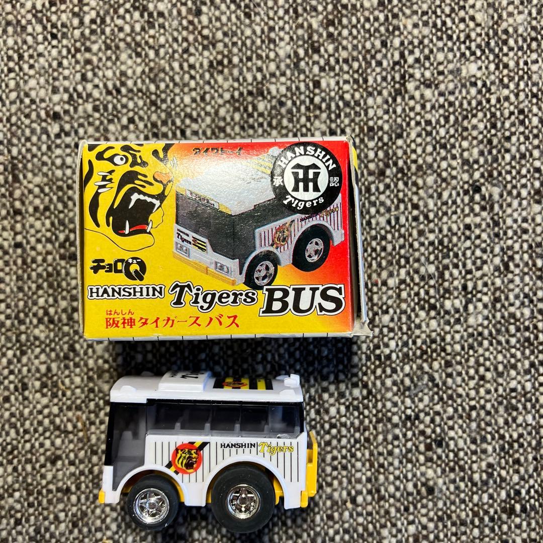 美品　チョロQ 箱付き　阪神タイガースバス　絶版