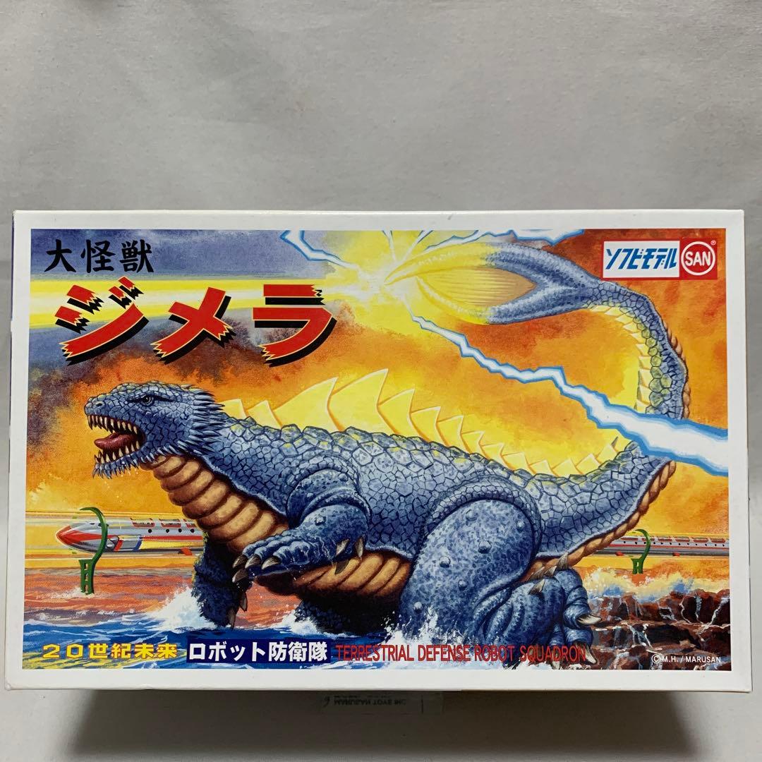 【激レア】大怪獣ジメラ　ソフビモデル　マルサン　箱付き　尻尾2種付き　レトロ