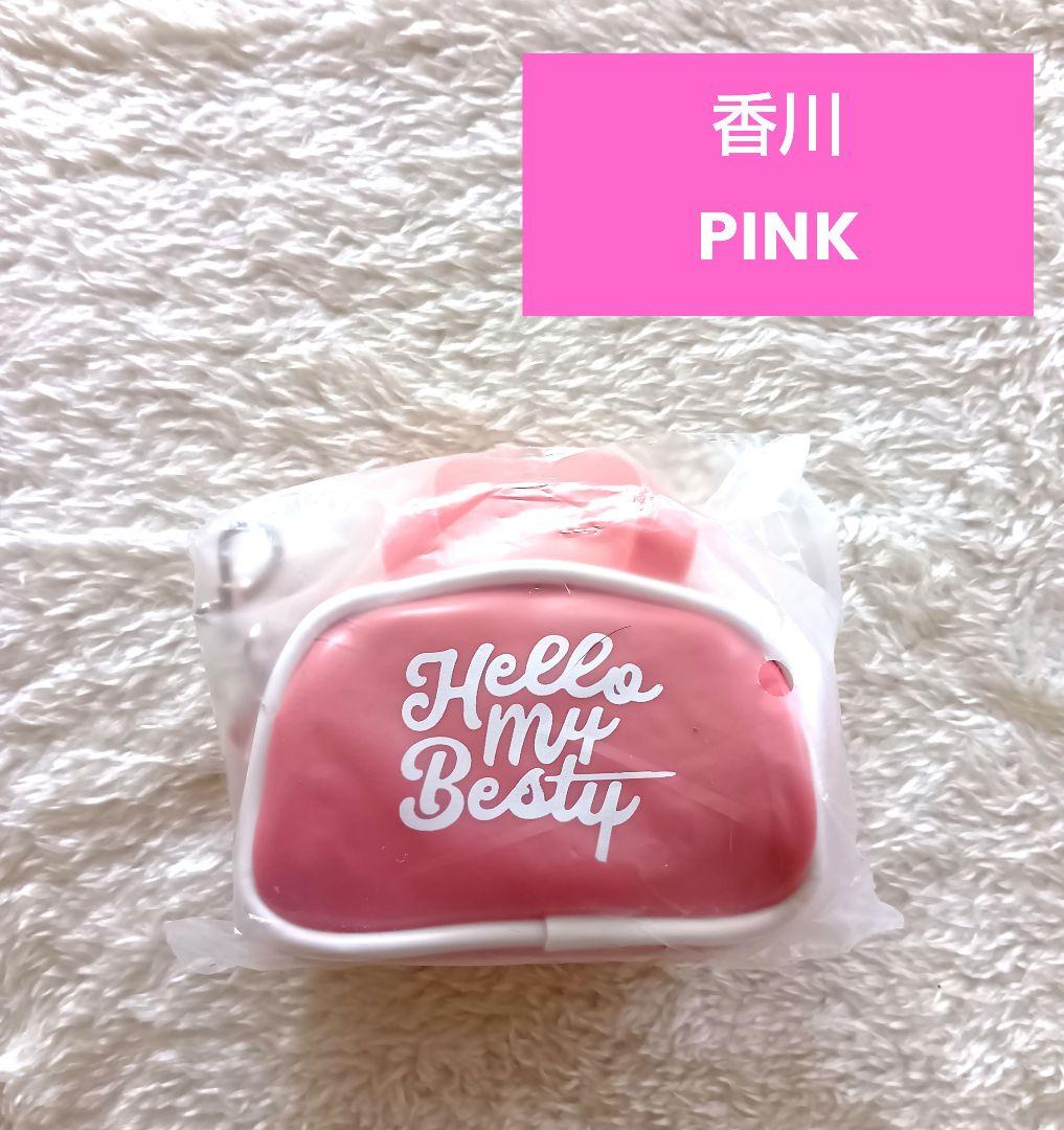 BE:FIRST ファンミ 香川 ピンク ミニボストンポーチチャーム - メルカリ