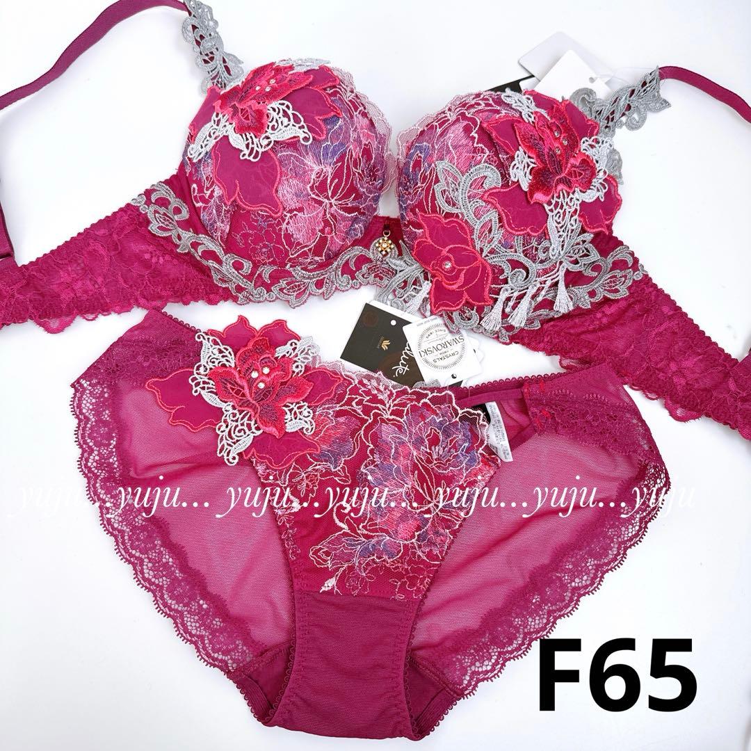 サルート 39G 店舗限定 アテナ 新品タグ付 P-upブラショーツF65 WI