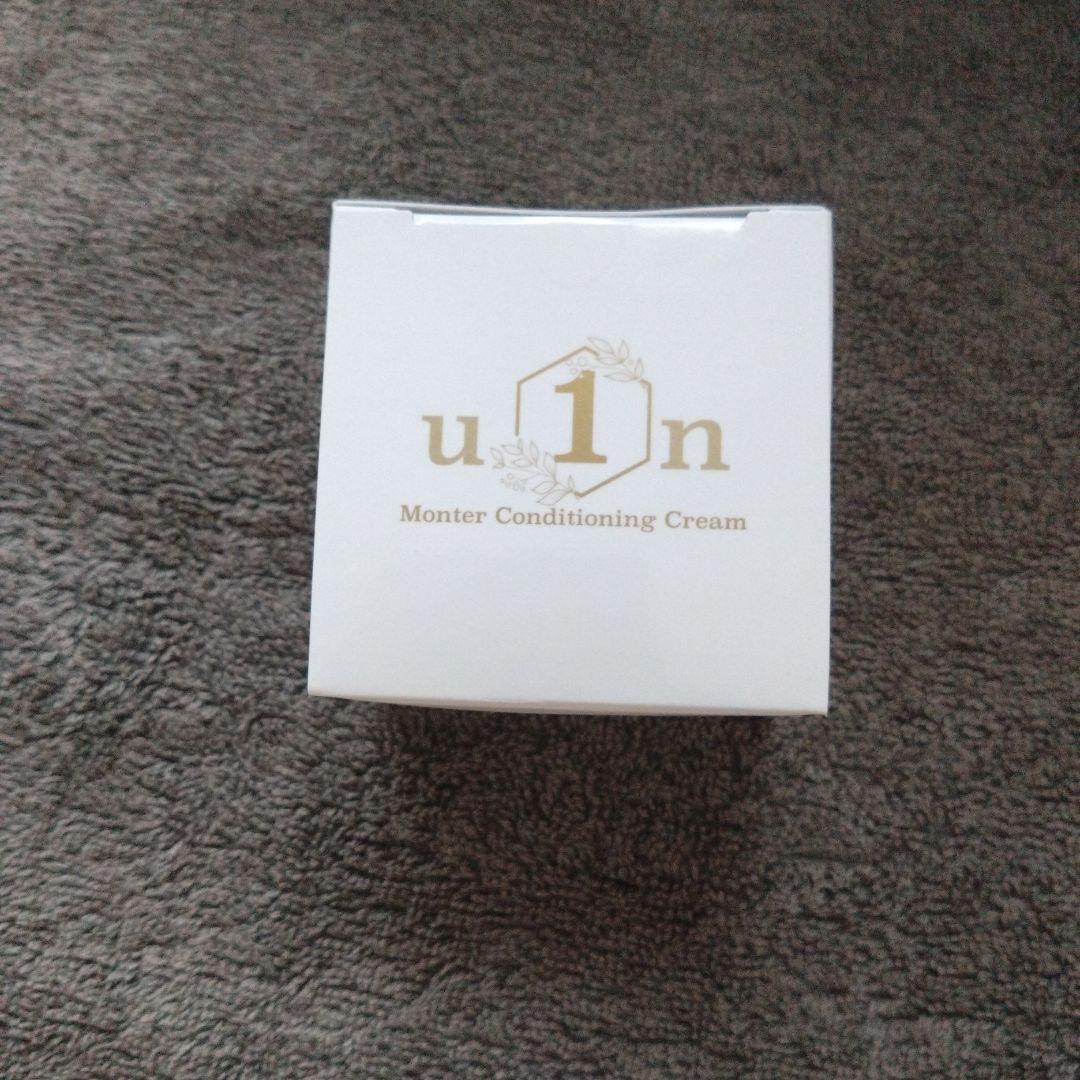 【新品未開封】Monter Conditioning Cream 50g