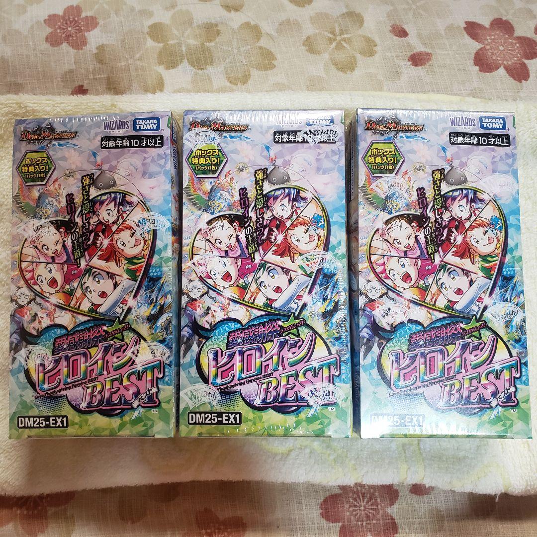 デュエルマスターズ愛感謝祭ヒロインBEST新品未開封シュリンク付き3BOX タカラトミー（TAKARA TOMY） 【未開封1カートン】デュエル