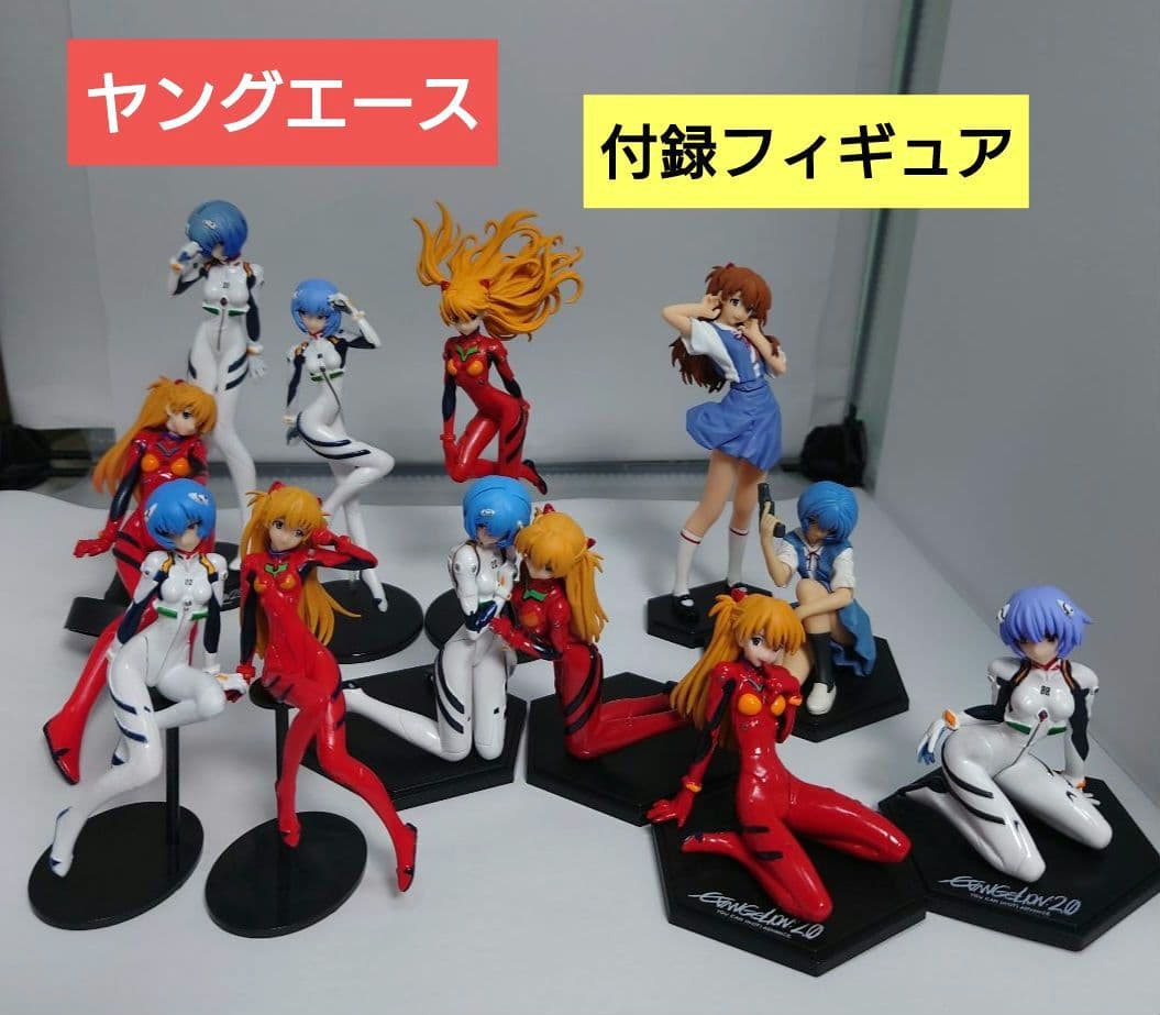 ヤングエース付録 エヴァンゲリオン アスカ＆レイフィギュア12体セット