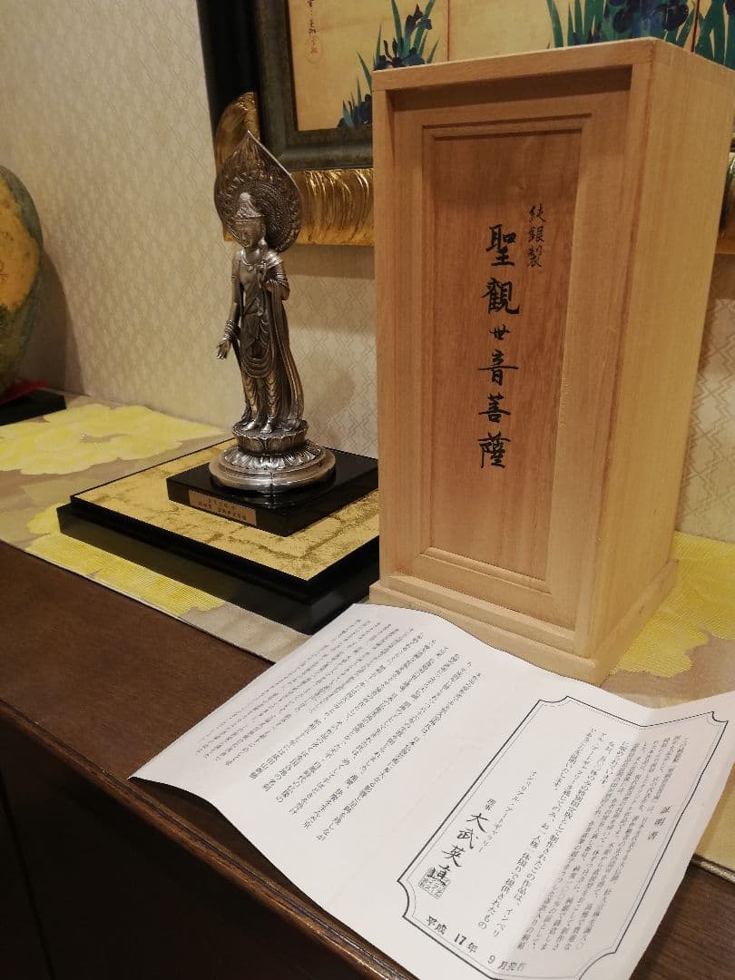 松久宗琳 聖観世音菩薩 純銀 製 ] 造幣局刻印有 仏像 観音菩薩 観音