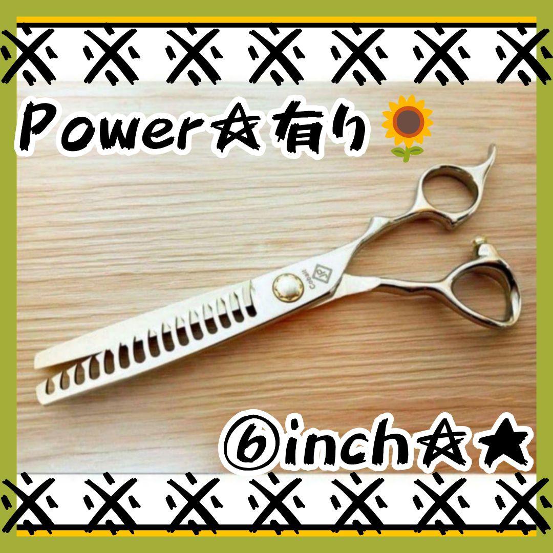 Power有り♪プロ用セニングシザー理美容師＆トリマートリミングペット全部可