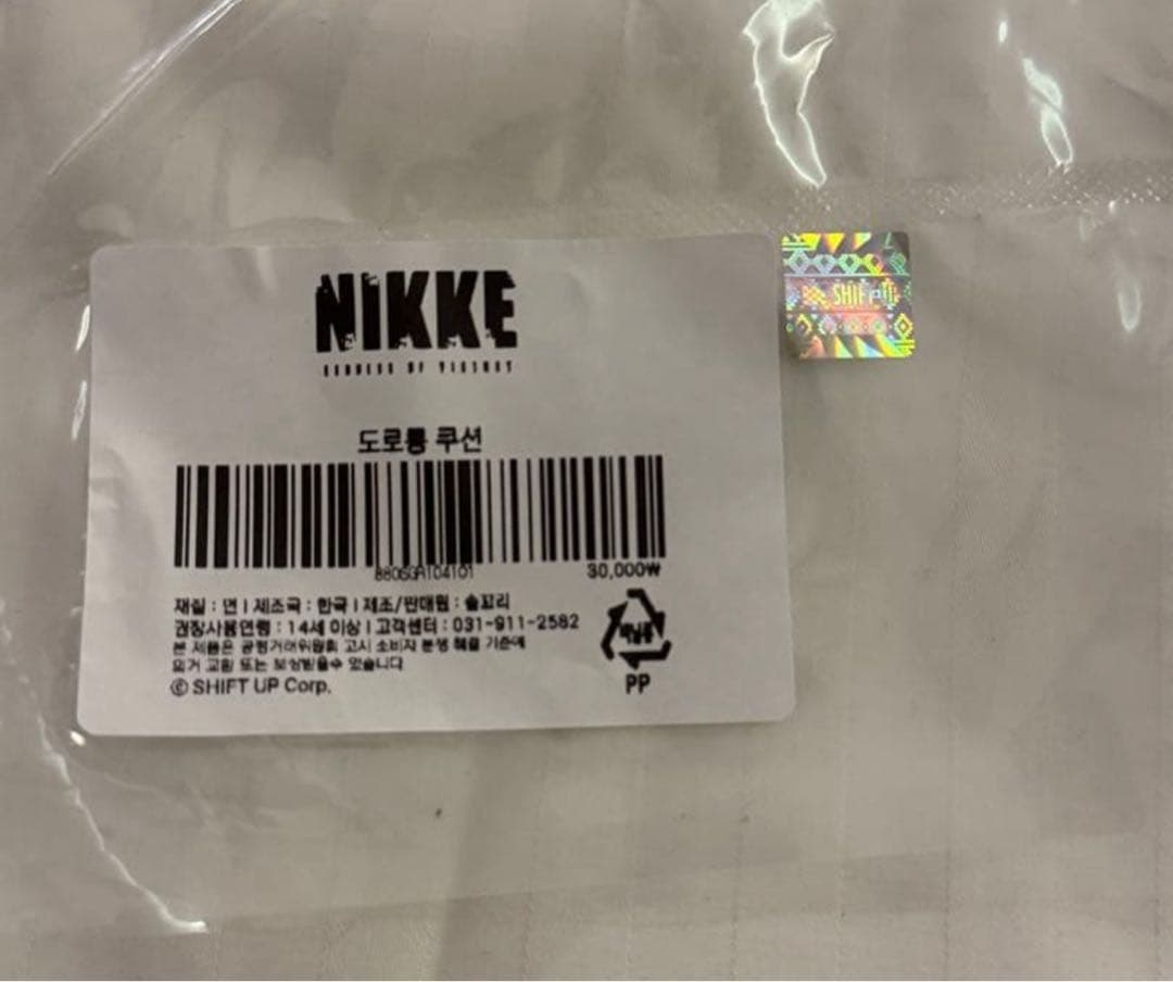 勝利の女神：NIKKE ニケ 韓国 デスクマット ドロシー 完売 クッション