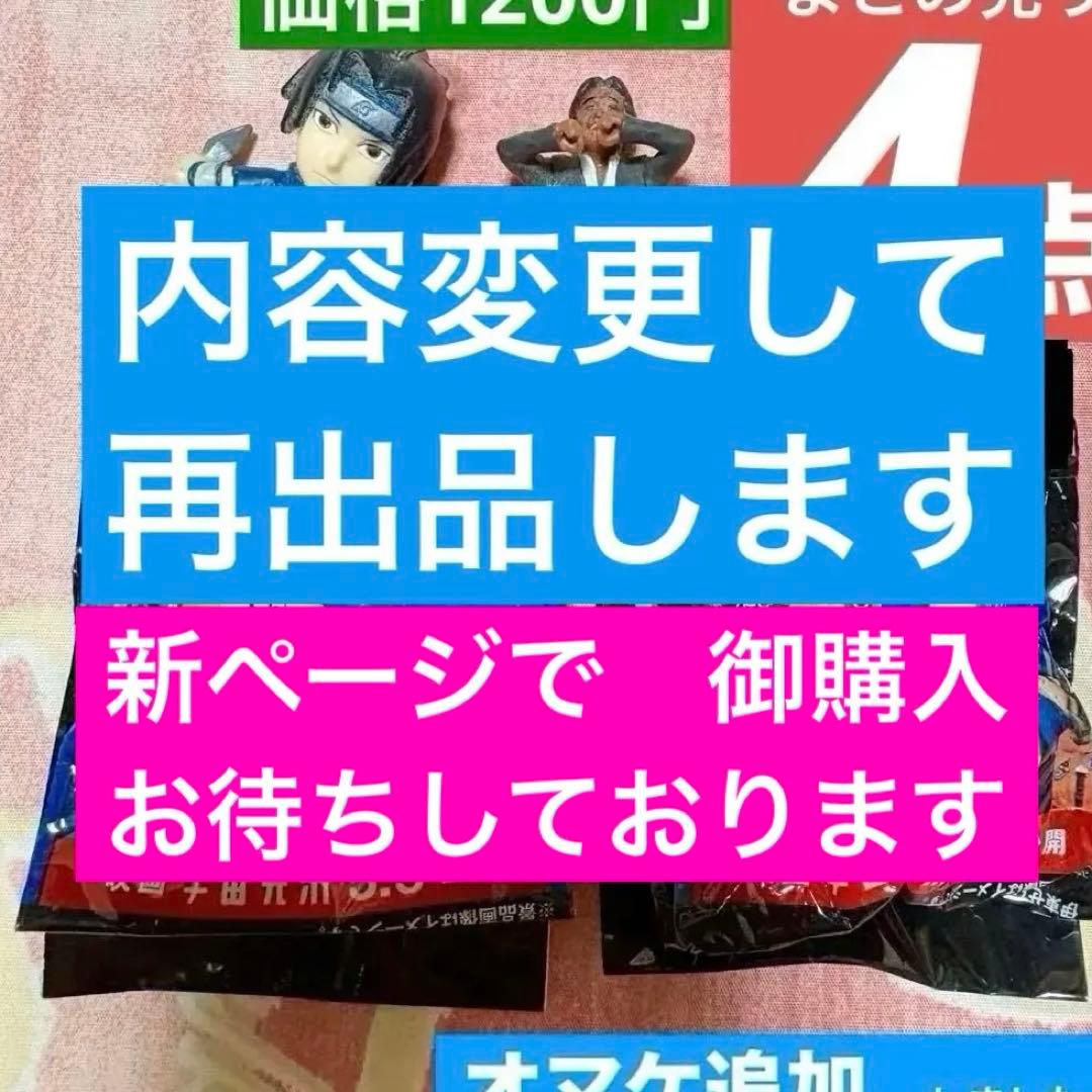 ☆NARUTO うちはイタチ☆宇宙兄弟 アボ& 南波日々人☆松崎しげる(4点