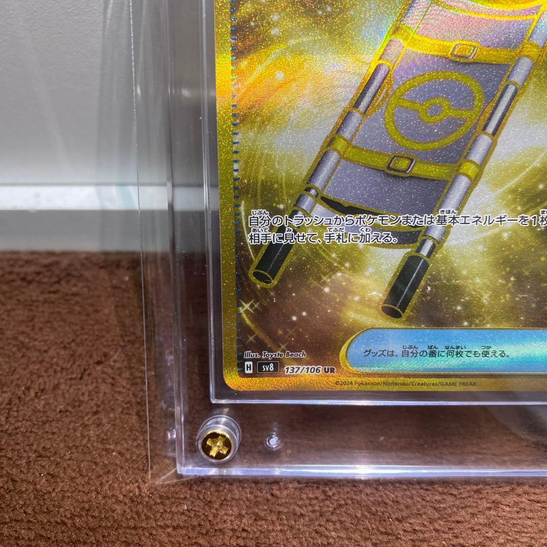 販売 中ゲーム・おもちゃ・グッズ - リーリエの決心SR 夜のタンカUR