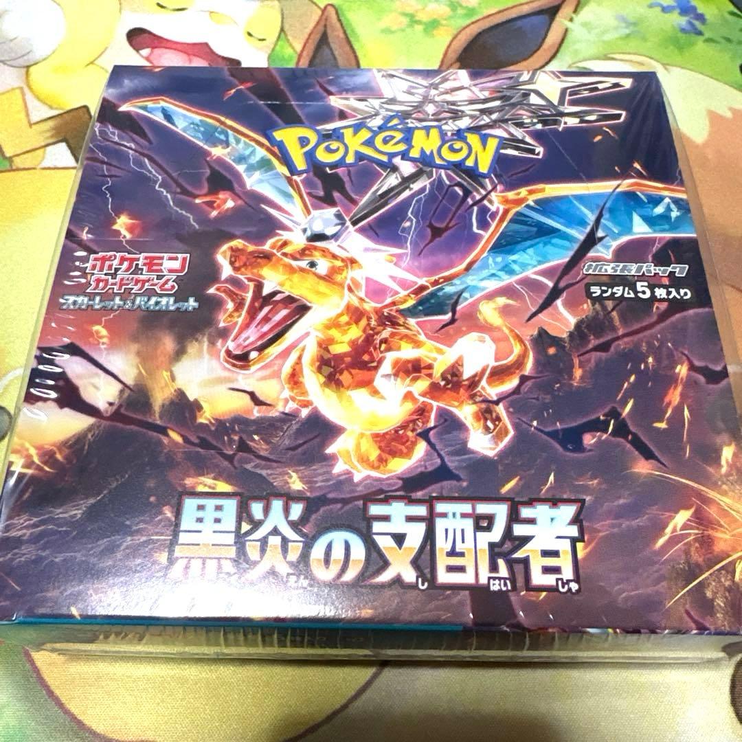 新品未開封】ポケモンカード 黒煙の支配者 BOX シュリンク付き - メルカリ