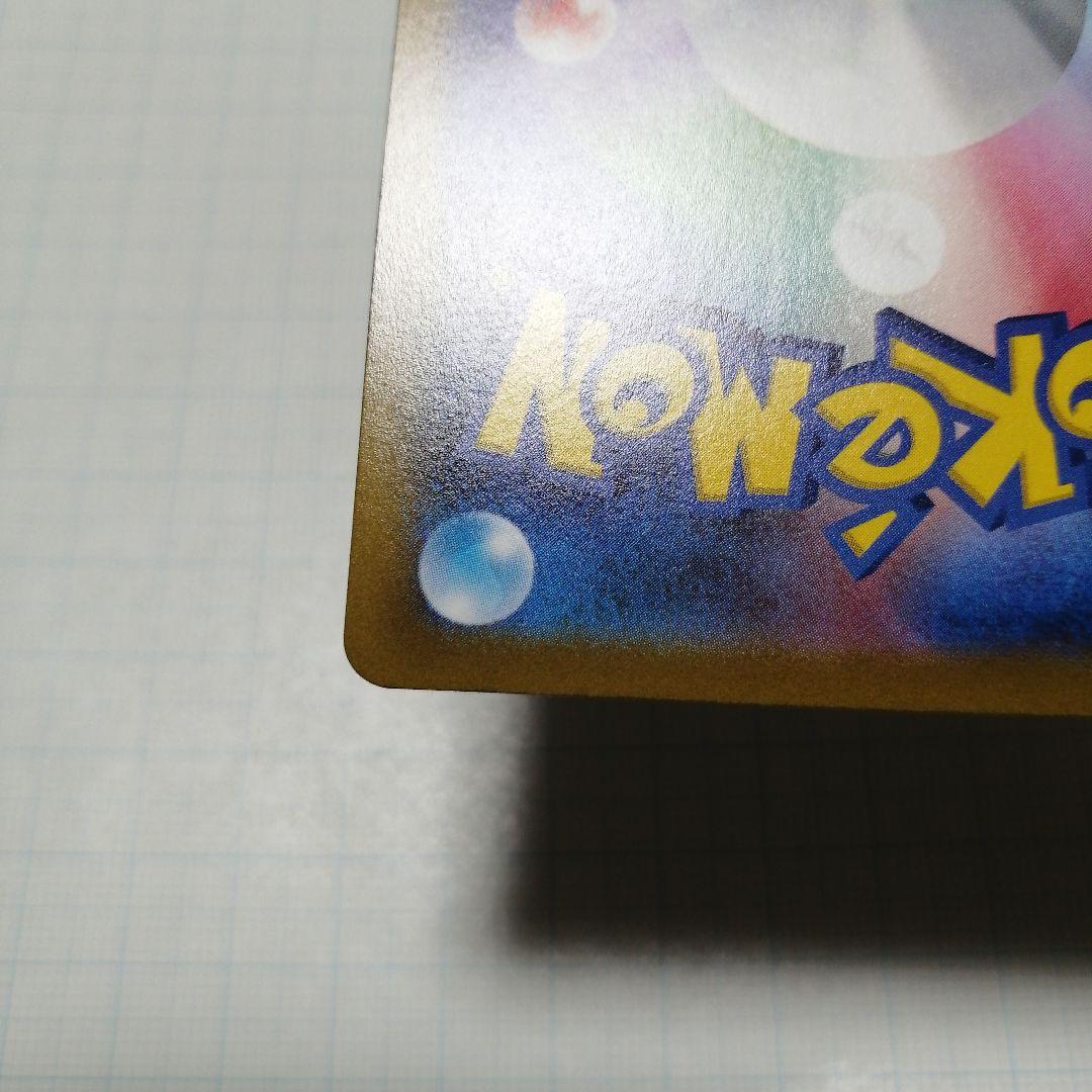 ポケモンカード ブラッキーV sr sa 特大枠ズレエラー品 - メルカリ