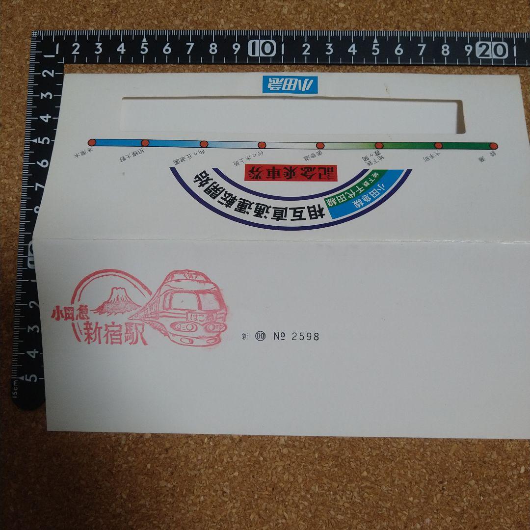 小田急 さよなら9000形 ヘッドマークシール - メルカリ