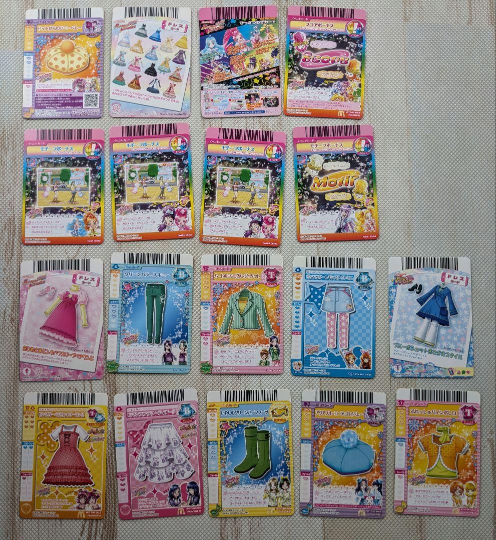 プリキュアオールスターズ データカードダス 18枚セット - メルカリ