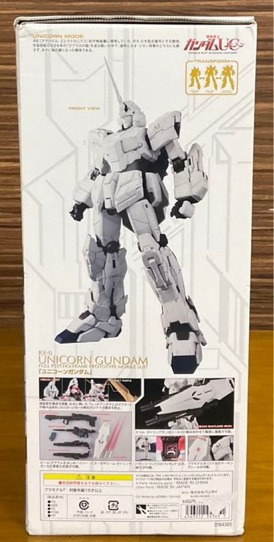 PG RX-0 ユニコーンガンダム 1/60 ジャンク品 - メルカリ