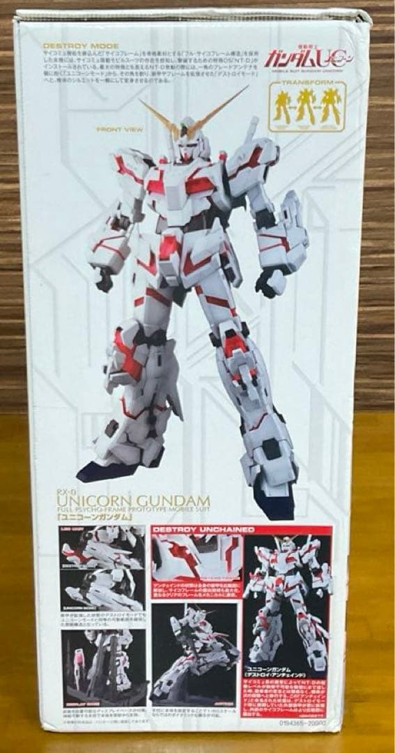 PG RX-0 ユニコーンガンダム 1/60 ジャンク品 - メルカリ