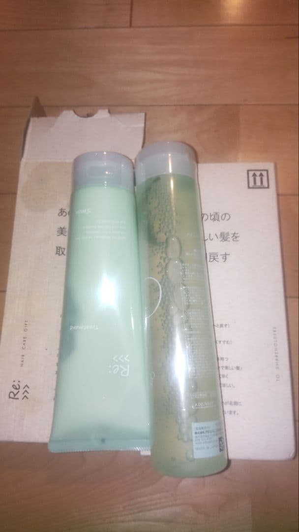 アジュバン　シャンプー&トリートメント　×2セット