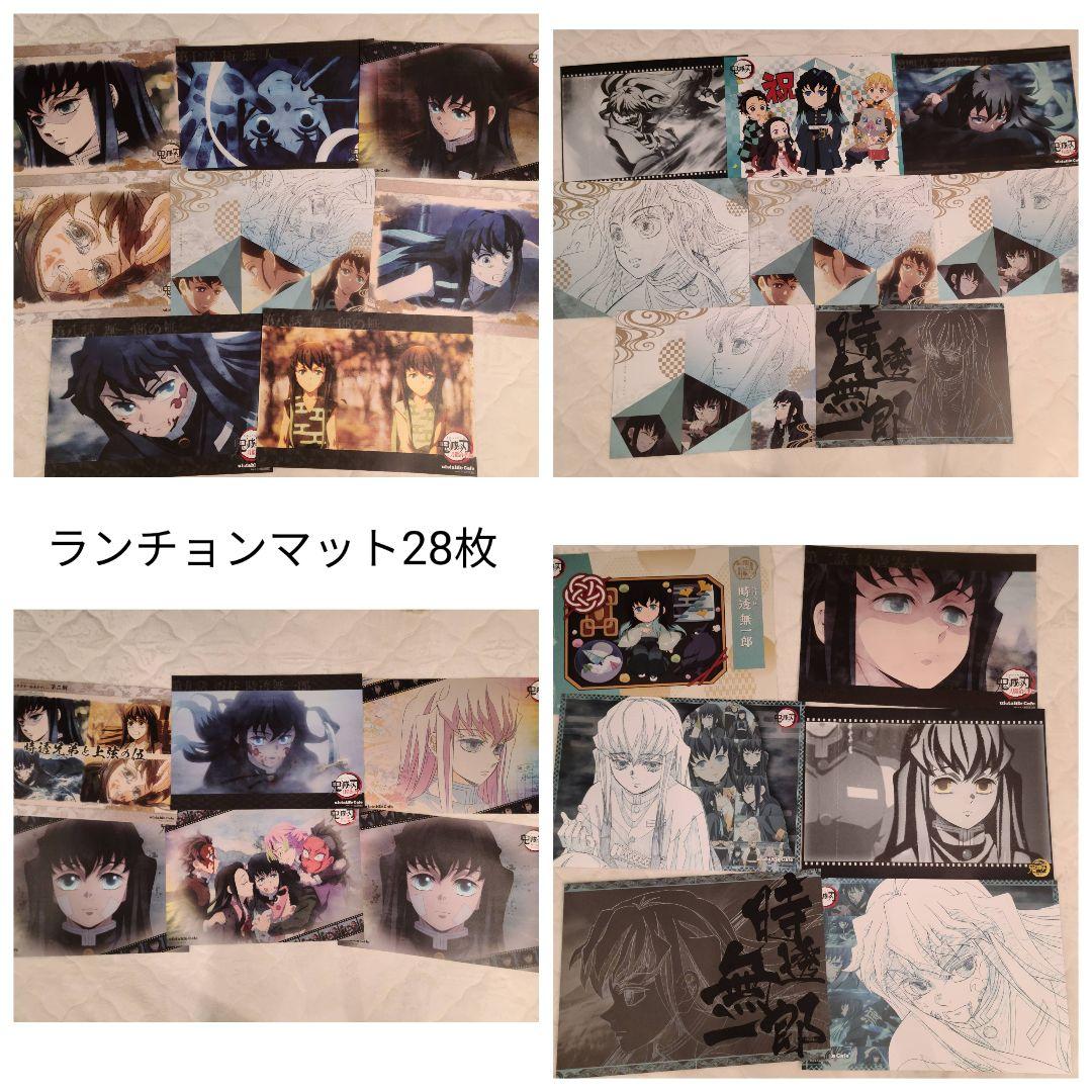 鬼滅の刃 時透無一郎 ランチョンマット カフェ ダイニング まとめ売り