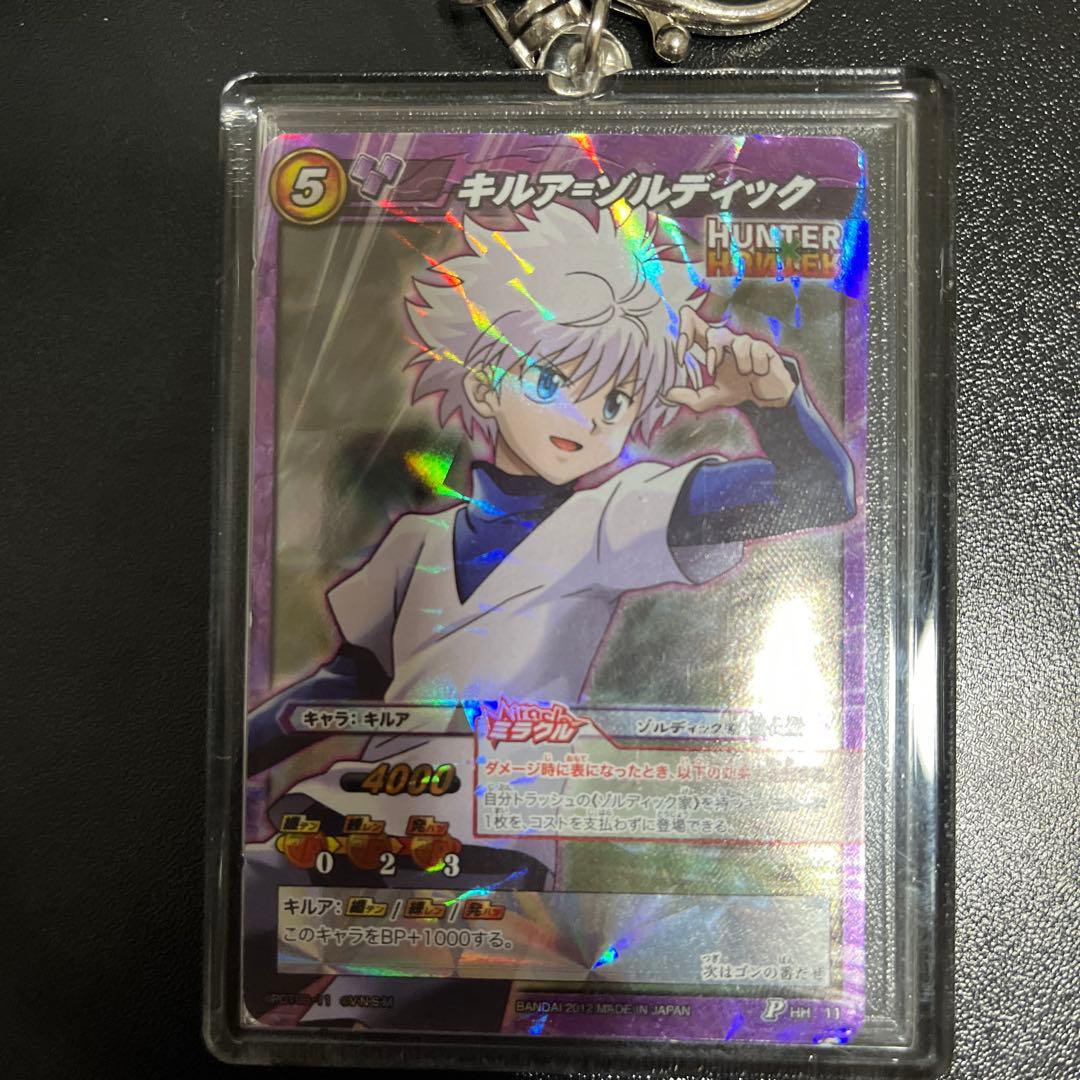 ハンターハンターミラバトゾルディック家 変化系 キルア Pレアカード