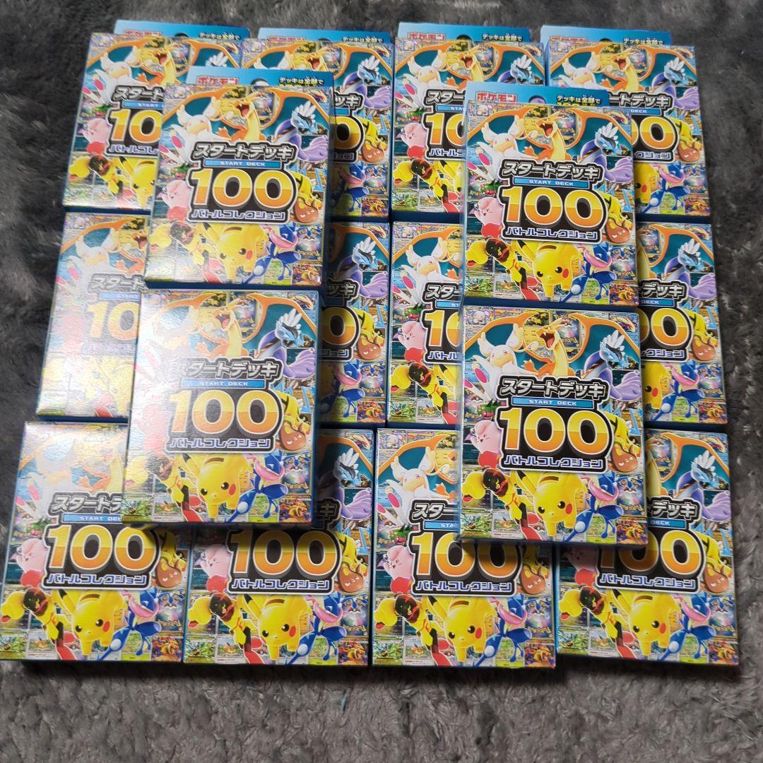 最終値下げ　スタートデッキ100　新品未開封　16個 状態A-〕スタートデッキ100【未開封BOX】{-}