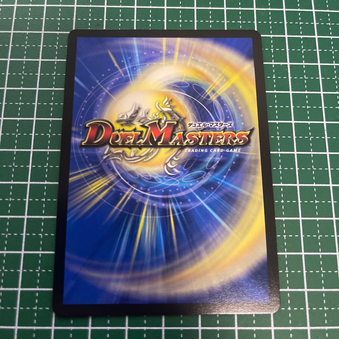 デュエマ 王来英雄 モモキングRX 金トレジャー 22RP1 - メルカリ