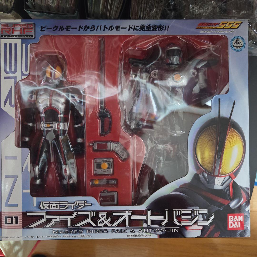 DX仮面ライダーファイズ&オートバジン