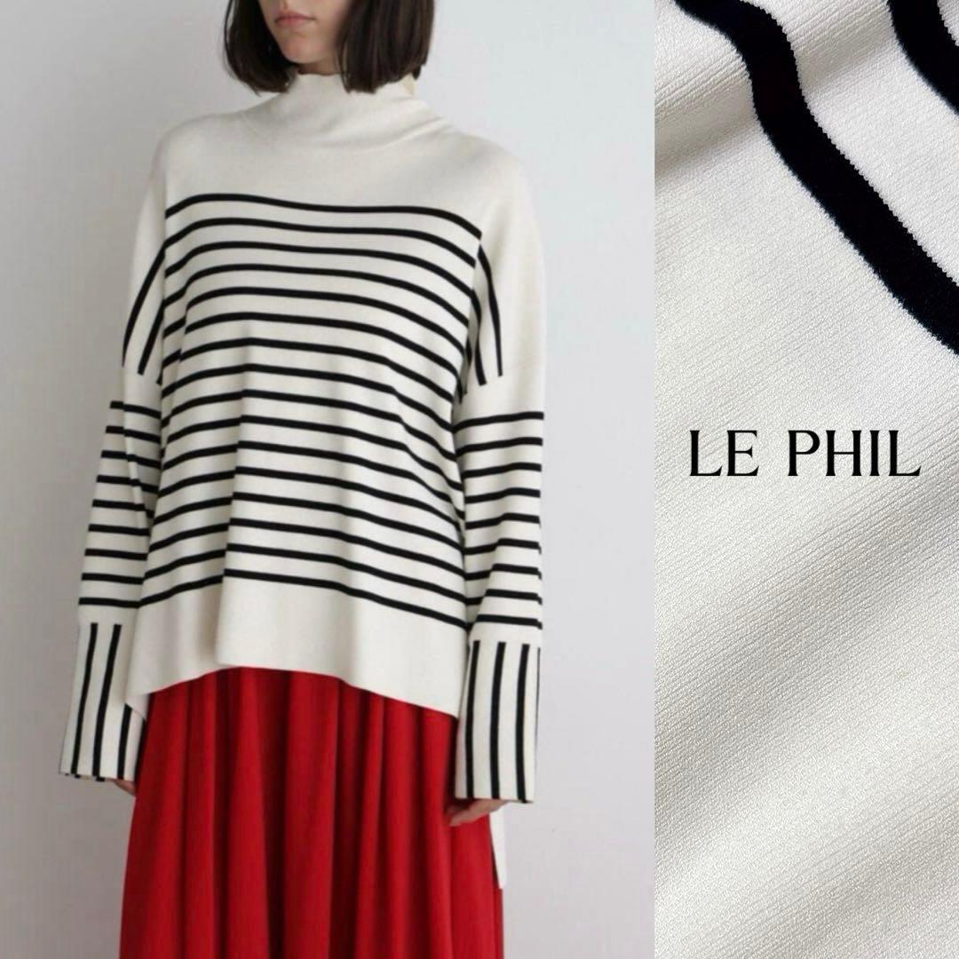 LE PHIL✨ ルフィル ボーダー ハイネック ニット プルオーバーADORE