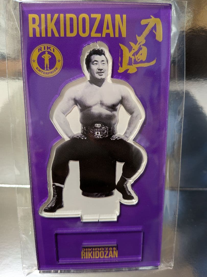 力道山 アクリルスタンド - メルカリ