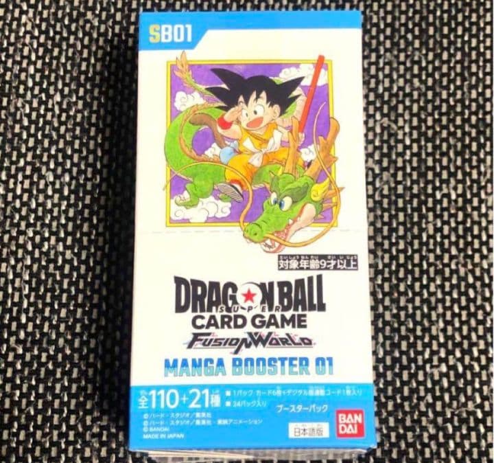 ドラゴンボール MANGA BOOSTER 01 BOX 新品未開封 テープ付