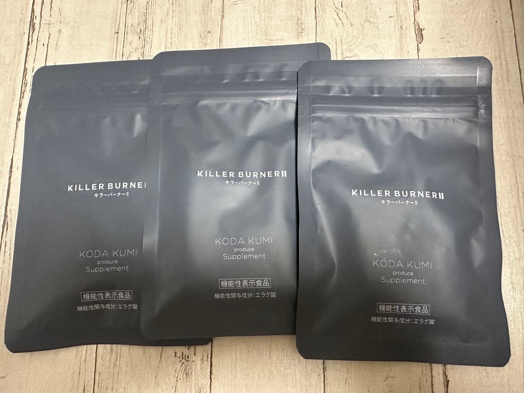 KILLER BURNERS2 3袋セット