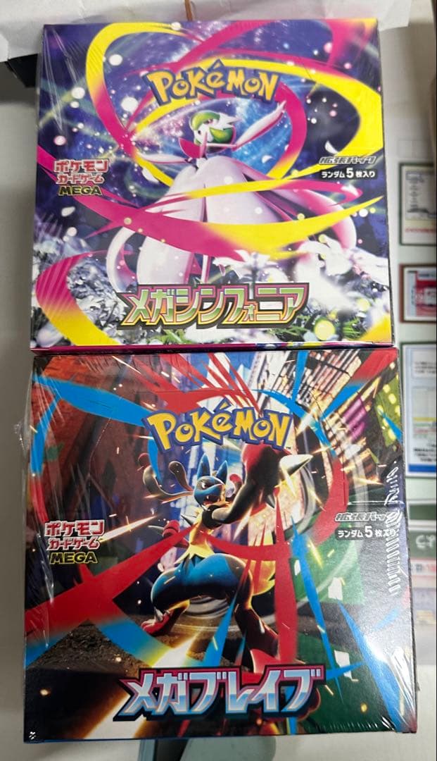 ポケモンカードゲーム メガブレイク メガスピニア セット