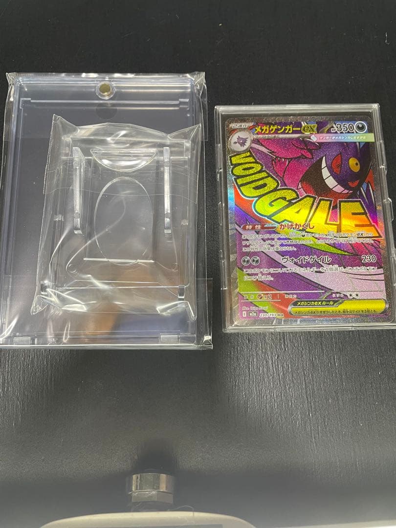 メガゲンガーex ポケモンカード 新品マグネットローダーとスタンド付き