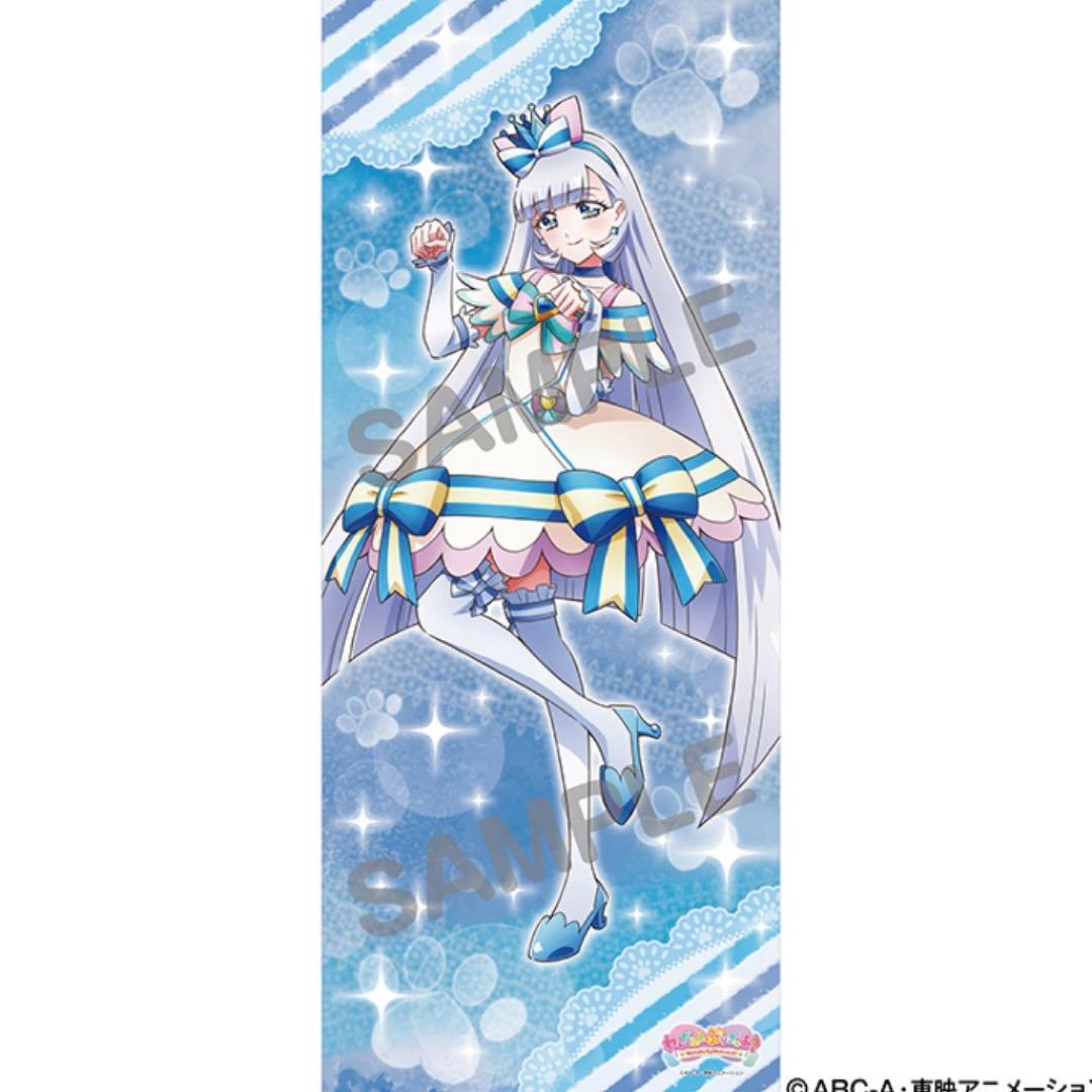 キュアニャミー 等身大タペストリー 猫屋敷ユキ わんだふるぷりきゅあ