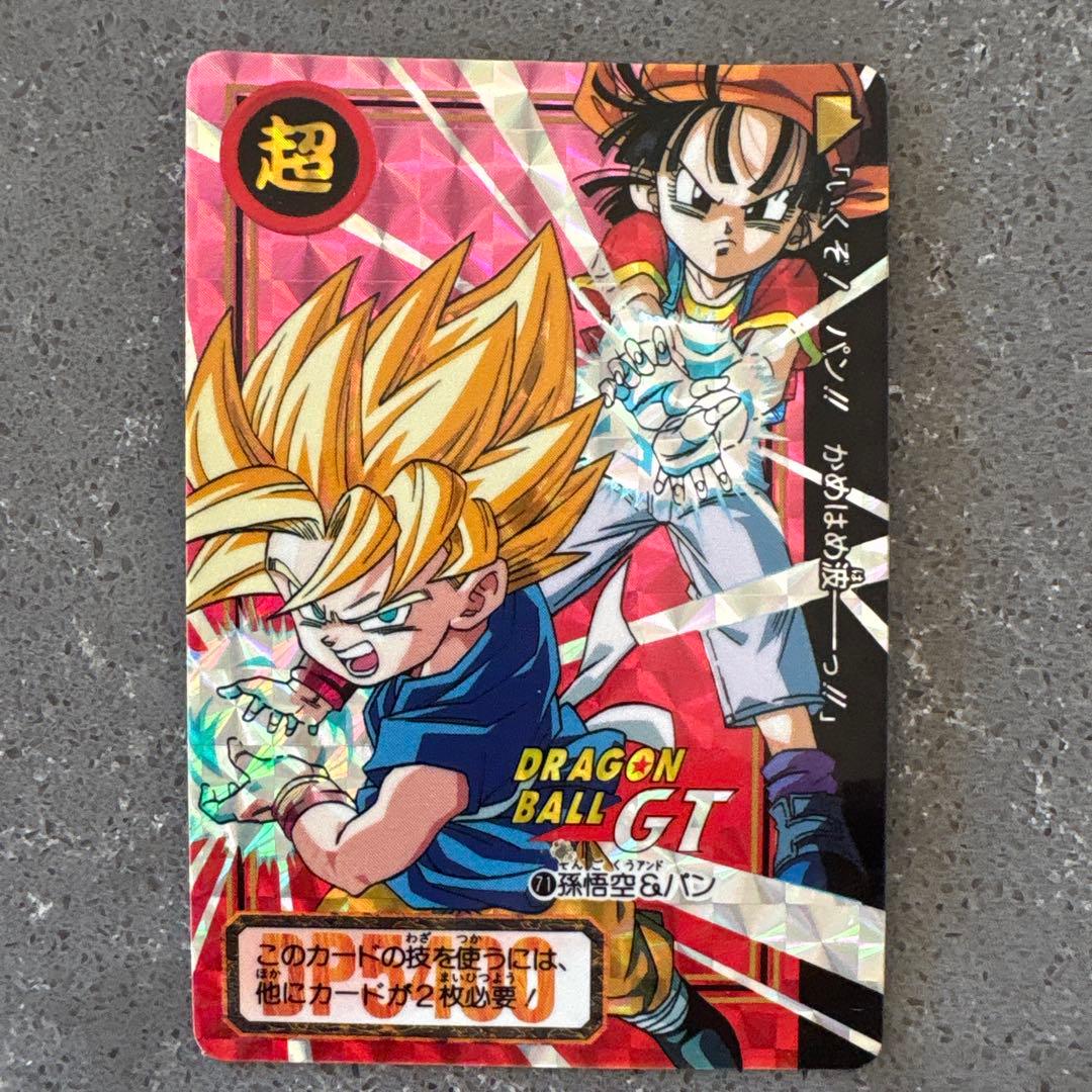 ドラゴンボールGT PPカード 悟空・パン