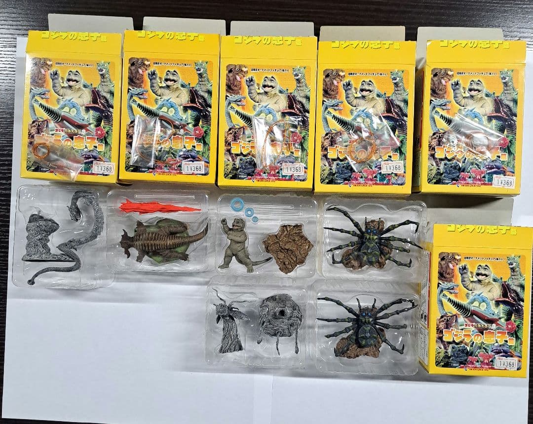 ゴジラ特撮大百科3ゴジラの息子篇フィギュア6個セット