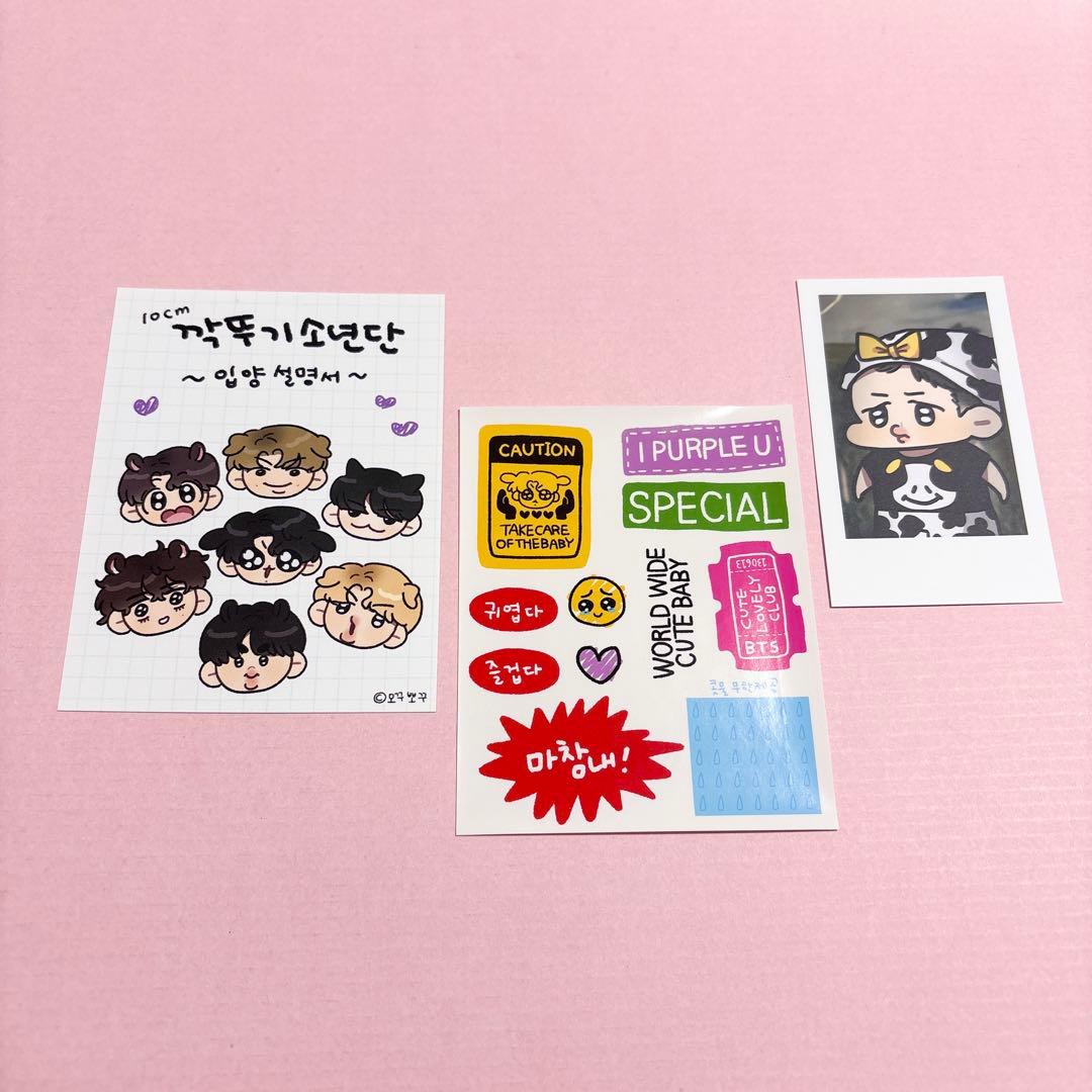 BTS ジミン モックニム グクトゥギ 10cm ぬいぐるみ ステッカー - メルカリ