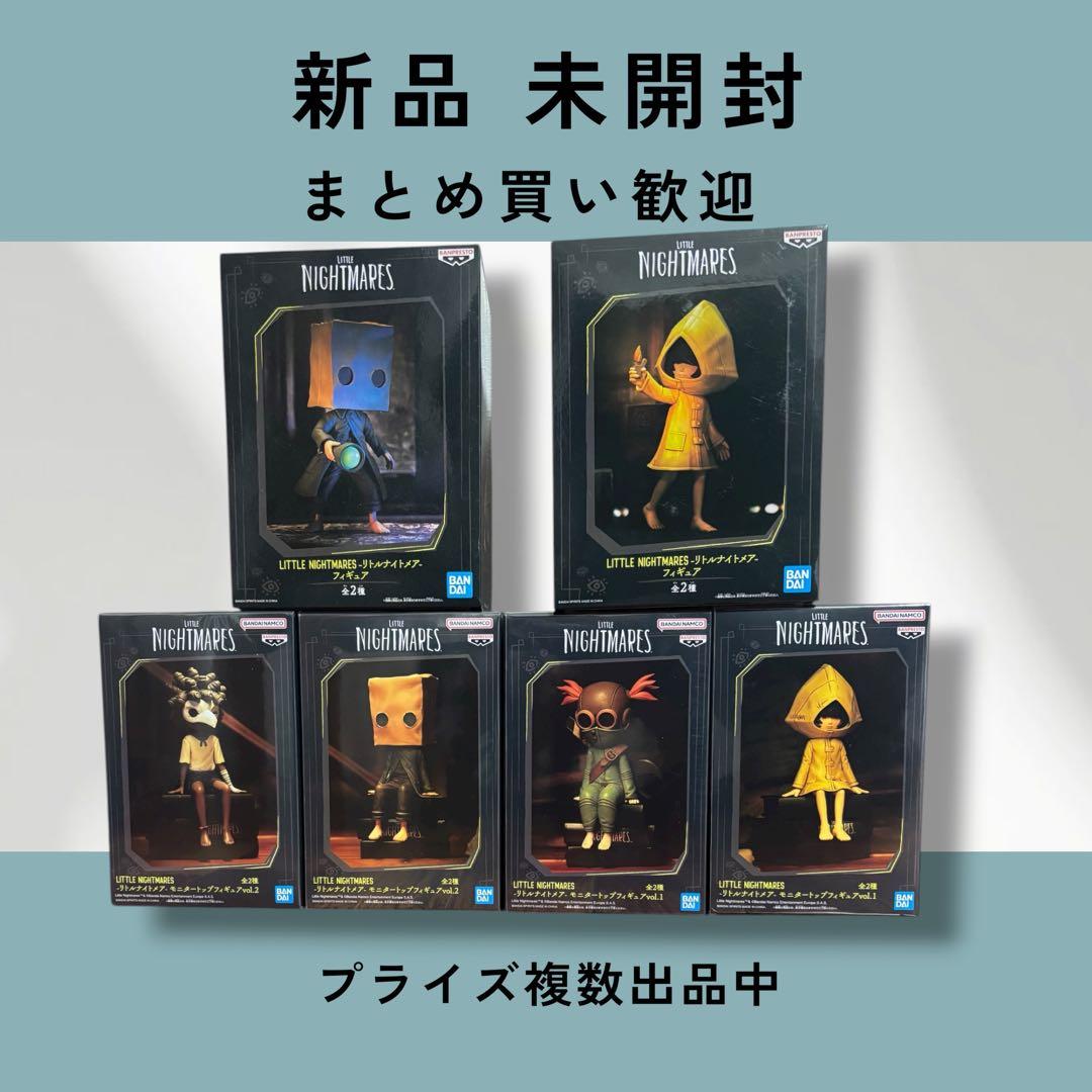 LITTLE NIGHTMARES 6体セット フィギュア Youtooz LITTLE NIGHTMARES フィギュア （シックス） – インフォレンズ