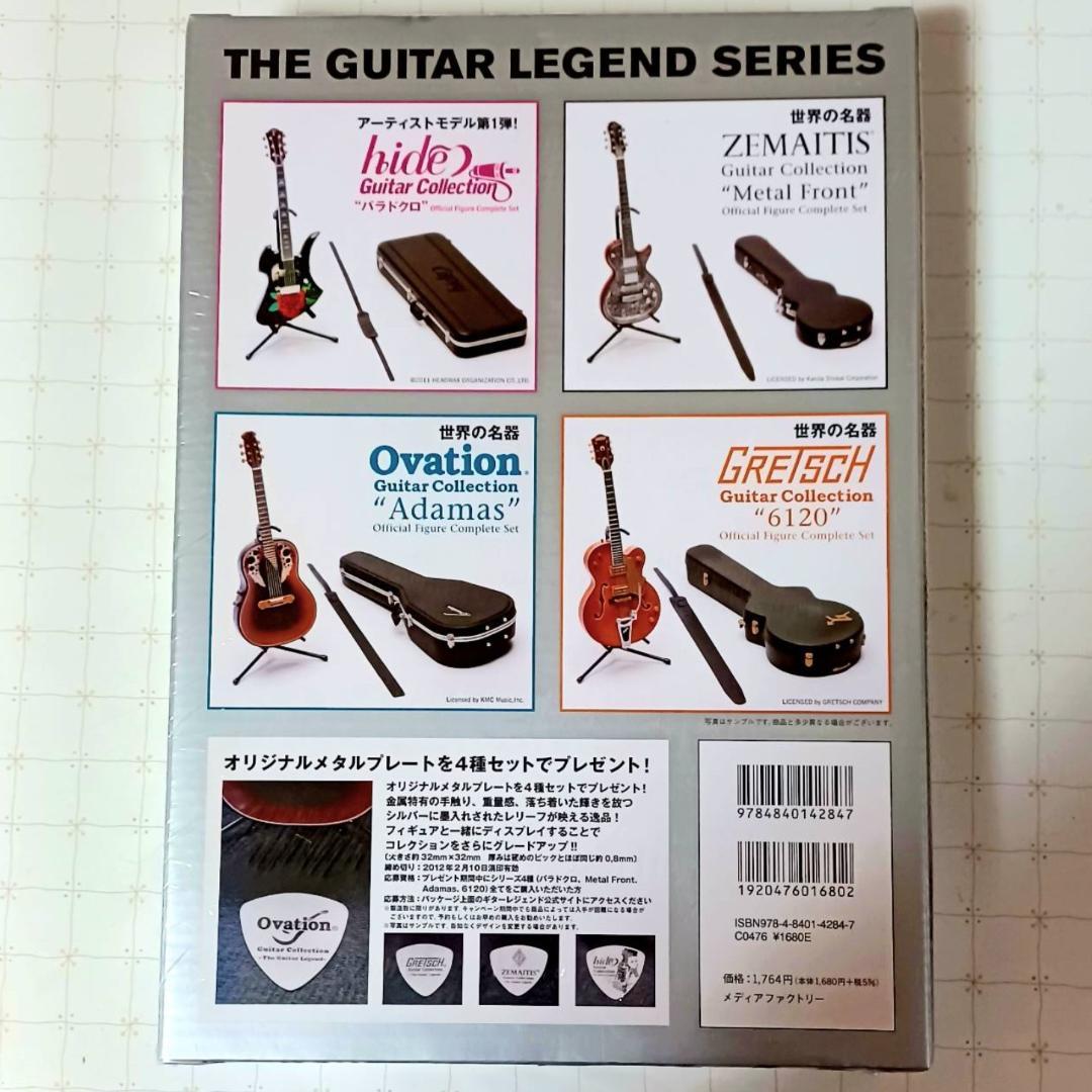 Ovation』Guitar Collection / オベーションミニチュア - メルカリ
