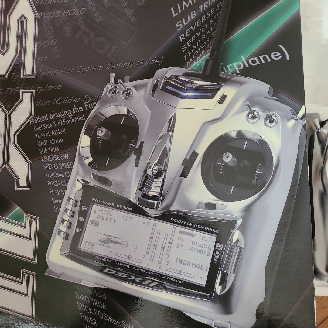 エアスキッパー50TYPE　II DSX11 HDR ラジコン送信機付
