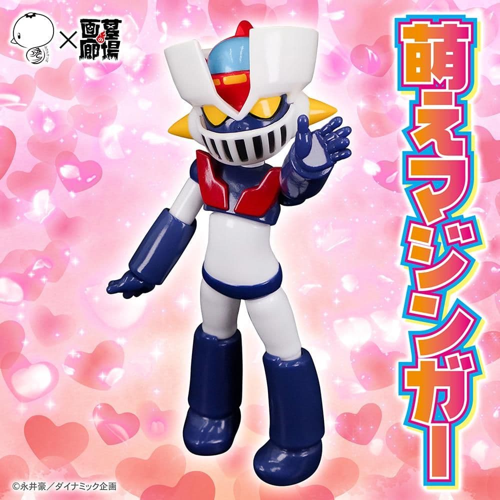 萌えマジンガー