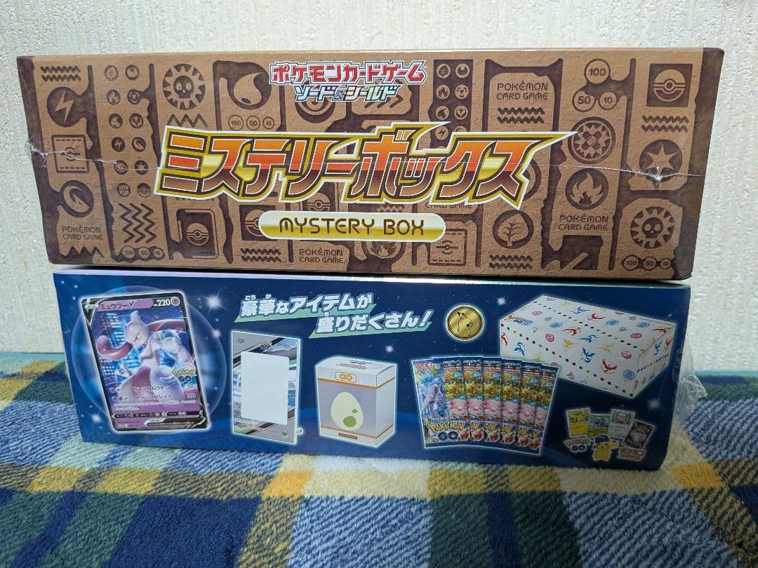 ミステリーボックス　未開封 ポケモン GO スペシャルセット　未開封