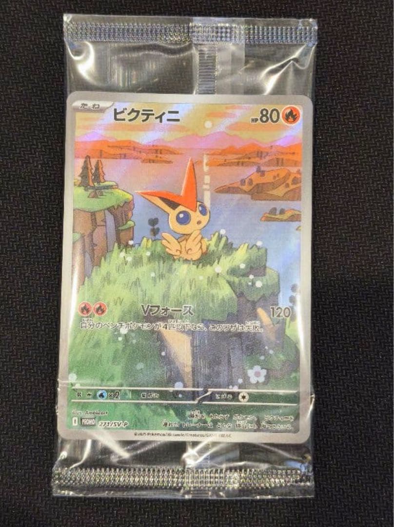 ビクティニ ar プロモ - メルカリ