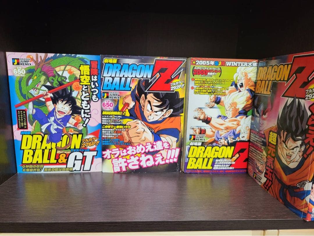 劇場版 ドラゴンボールZ JUMP REMIX フルカラー4冊セット 集英社