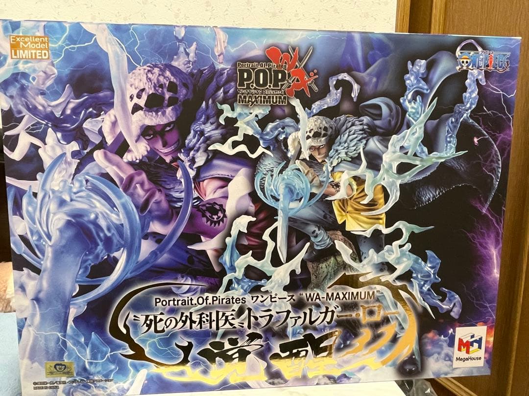 P.O.P ワンピース “WA-MAXIMUM” トラファルガー・ロー【覚醒】