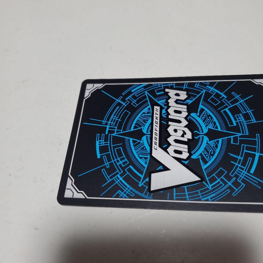 旋虐竜ベリジェアクロ RRR 2枚 - メルカリ