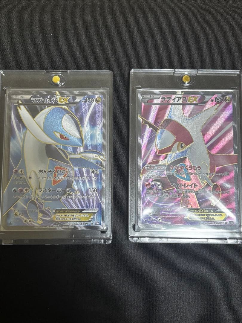 ラティオスEX SR/ラティアスEX SR