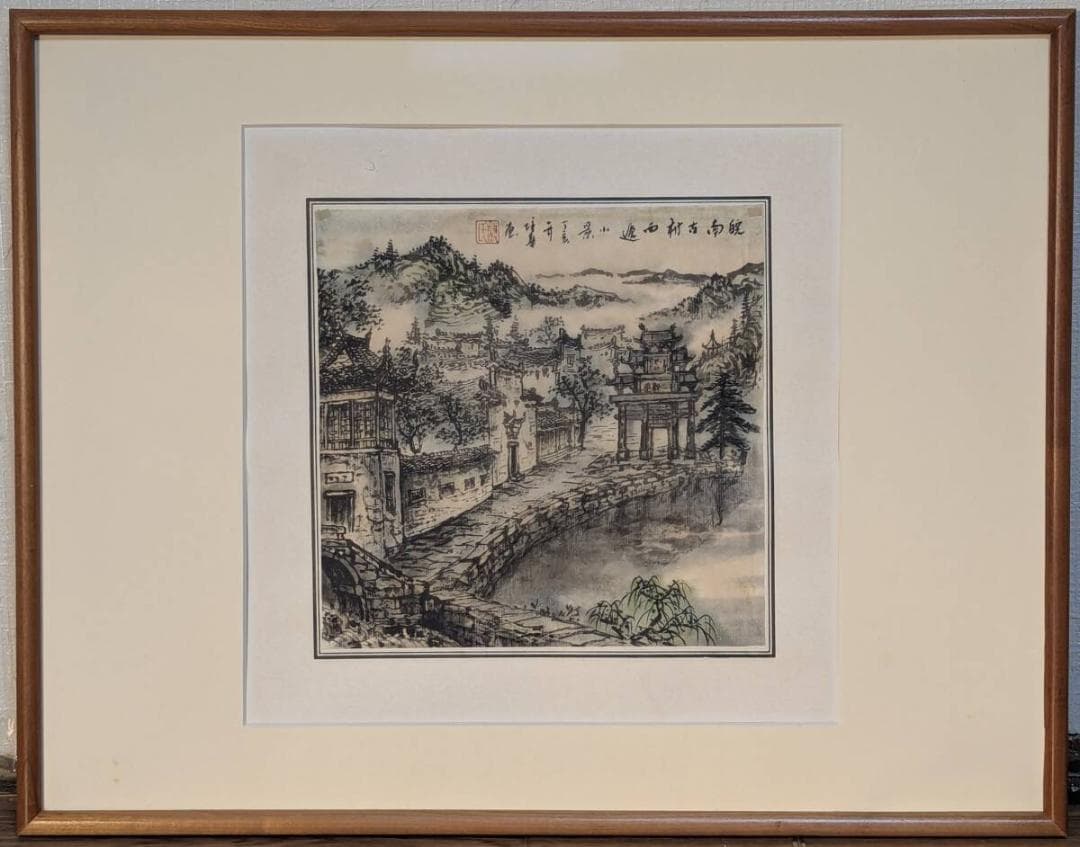 【真作】絵画　徽州古村の風景　中国山水画風　墨彩画　中国伝統建築と山水　X63